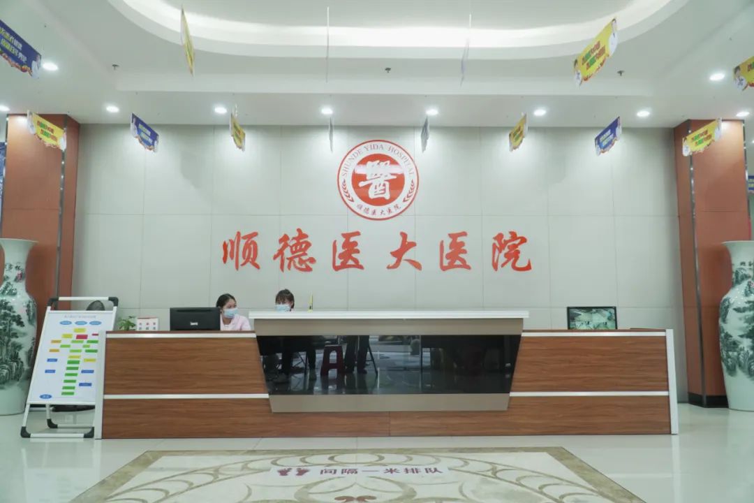 <a class='link_keywords' href='http://www.0757sdnk.com/'>佛山顺德医大医院</a>,<a class='link_keywords' href='http://www.0757sdnk.com/'>佛山男科医院</a>,顺德男科医院,顺德医大男科医院,顺德正规男科医院